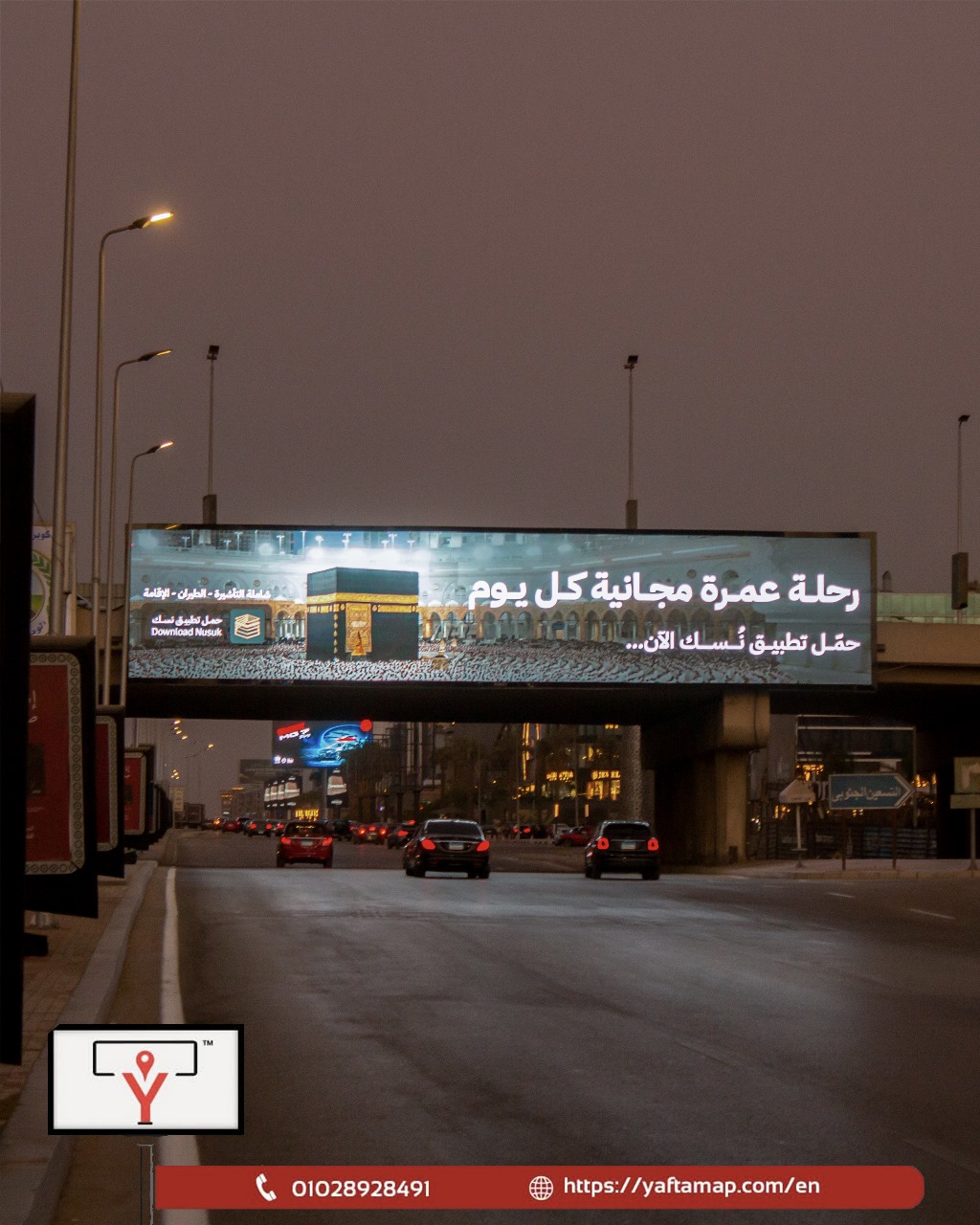 Why Yafta Map Is the Best Outdoor Advertising Agency in Egypt