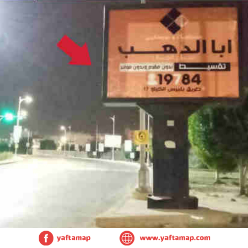 4X3 - EL OBOUR - AHMED EBN TULUN