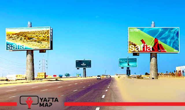 Gate - SAFIA IL CAZAR