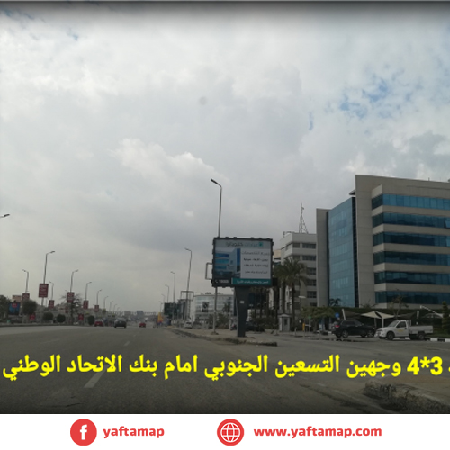 T-POLE - S TESEEN - UNION NATIONAL BANK