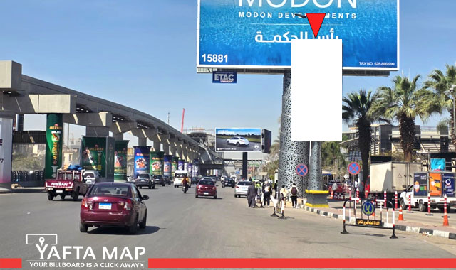 Mega Post - 90TH STREET SOUTH