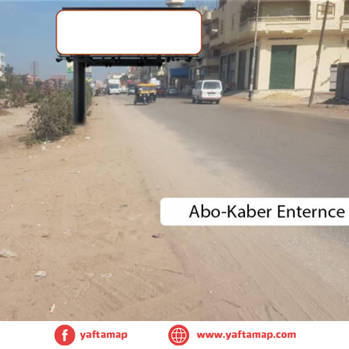 UNI-POLE - ABO BAKER ENTRANCE