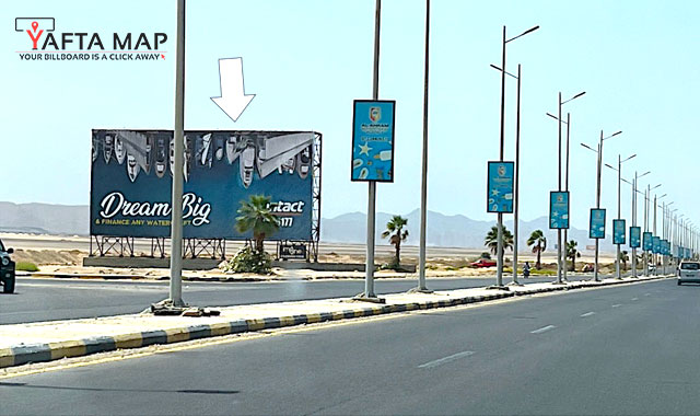 Mega - El Gouna entrance