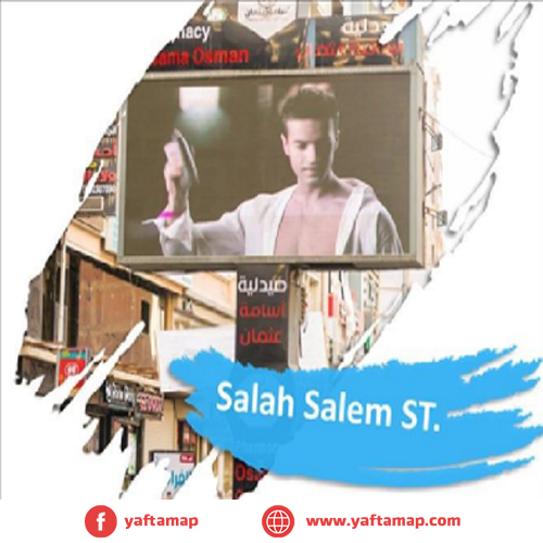 DIGITAL SCREEN - TOLBA AWEDA ST - ZAGAZIG