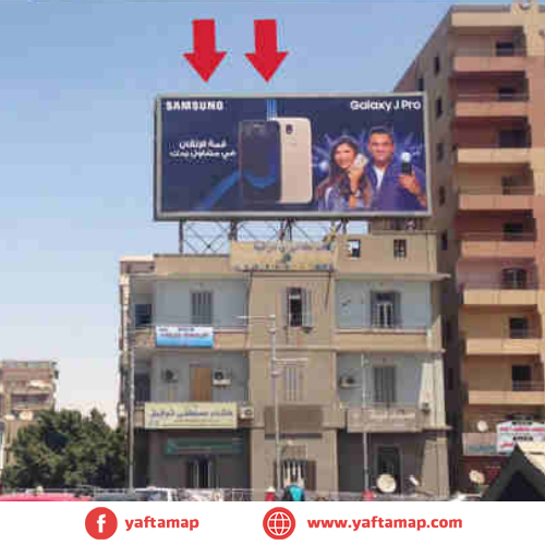 ROOF-TOP - EL MINYA - EL HORYA