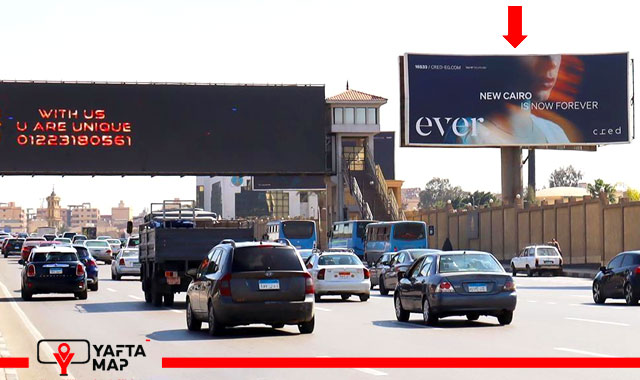 Unipole - Al Thawra Road