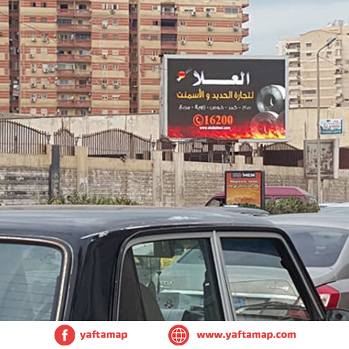 DIGITAL SCREEN - SMOUHA