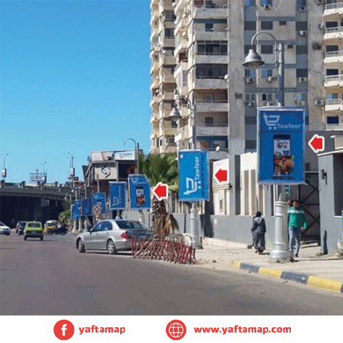 LIGHT BOX - AL MOUSHIR STREET - ALEXANDRIA
