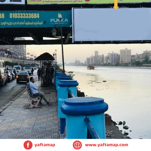 MIRROR - TALKHA BRD - MANSOURA