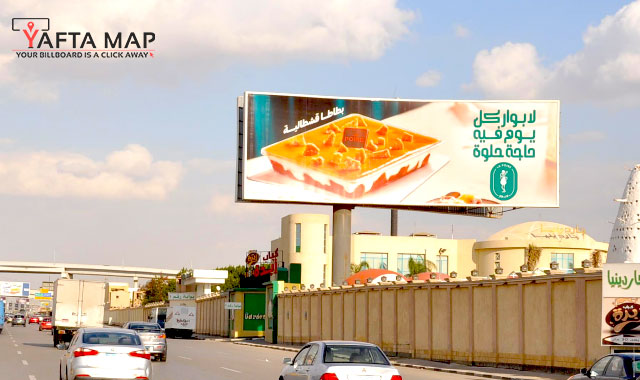 Uni pole - SUEZ ROAD - Gardenia - Cairo