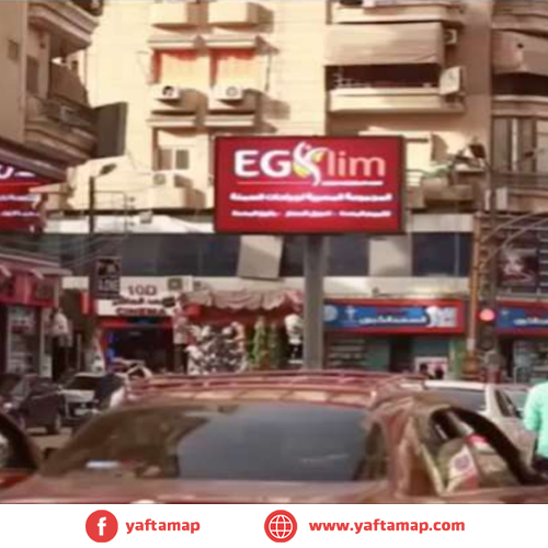 DIGITAL SCREEN - ZAKAZEK - EL KAWMYA SQ