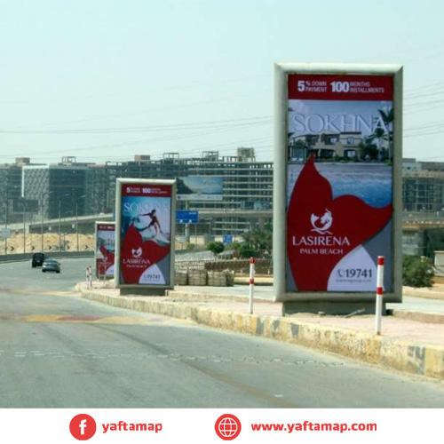 SUCCETTE - SOKHNA ROAD EXIT