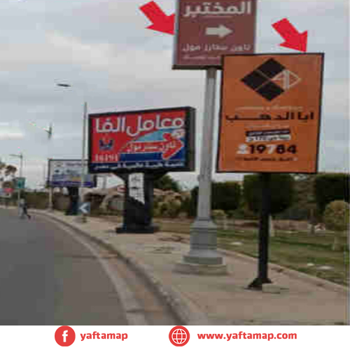 FANSOUS DOUBLE - EL OBOUR - 50  STREET