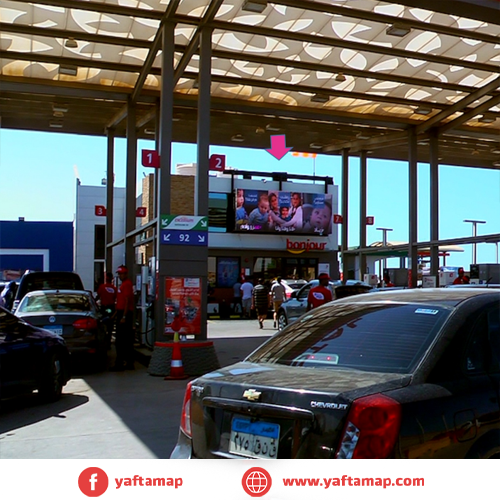 DIGITAL SCREEN - TOTAL STATION - MARINA