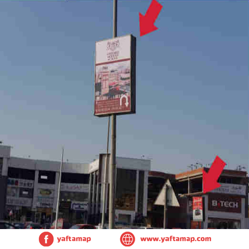 FANOUS DOUBLE - EL OBOUR - BELBES