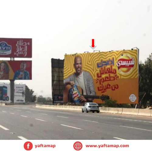 MEGA - RING RD - MERCEDES