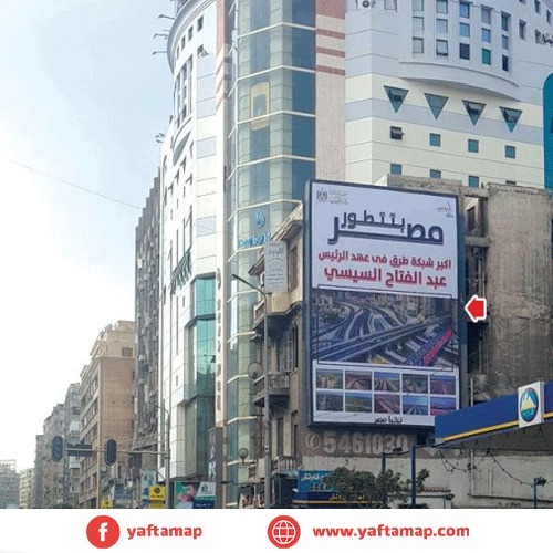 LIGHT BOX - AL HURAIA- ALEXANDRIA