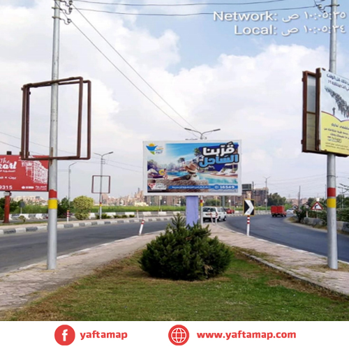 T-POLE - KAFR EL SHIKH - EL NASR SQ