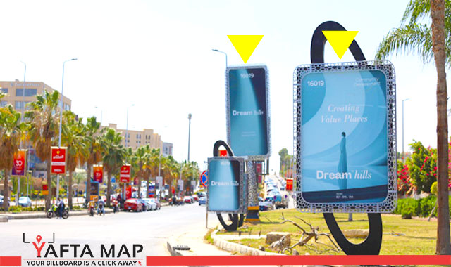 Combo - Dorra Square - Cairo