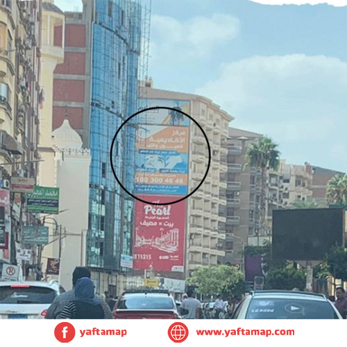 WALL - GEHAN ST. - DAKAHLIA