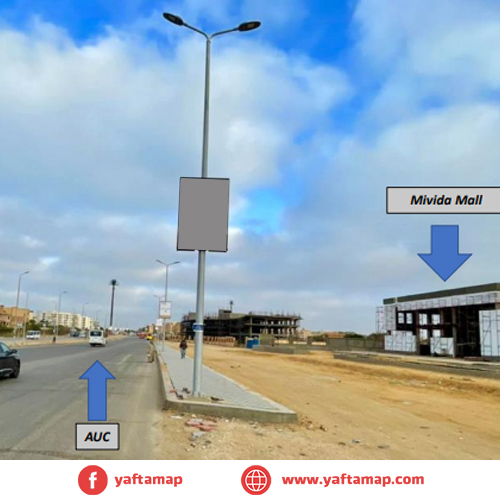 FANOUS DOUBLE  - EMTEDAT EL TESEEN - MIVIDA MALL