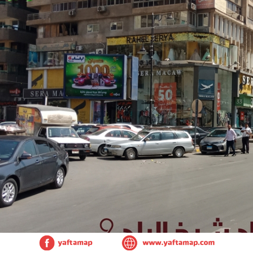 T-POLE - ABBAS EL AAKKAD - SHIEKH EL BALAD