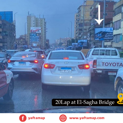 FANOUS DOUBLE - EL SAGHA BRD