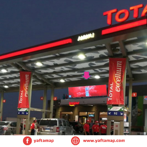 DIGITAL SCREEN - TOTAL STATION - AMWAJ