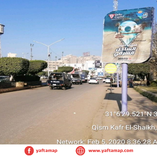 SUCCETTE - KAFR EL SHIKH - EL GAMAA ST