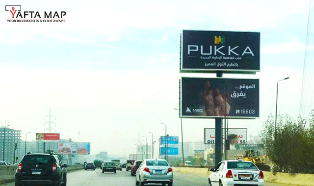 دبل ديكر - نادى القطامية