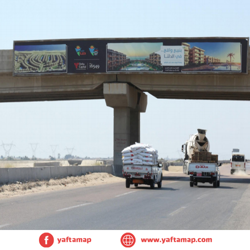 مراية - الطريق الساحلى - المنصورة الجديدة