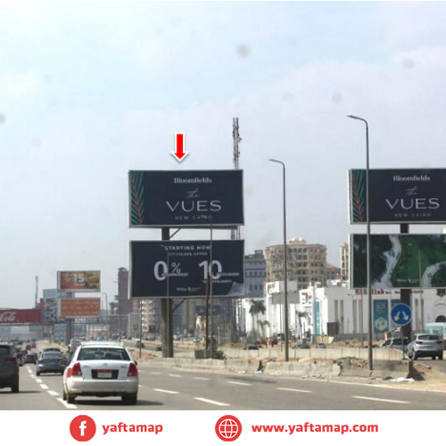 DOUBLE DECKER - RING RD - SAMA TOWER