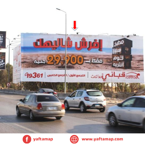 MEGA - TUNNEL AL 90 ST