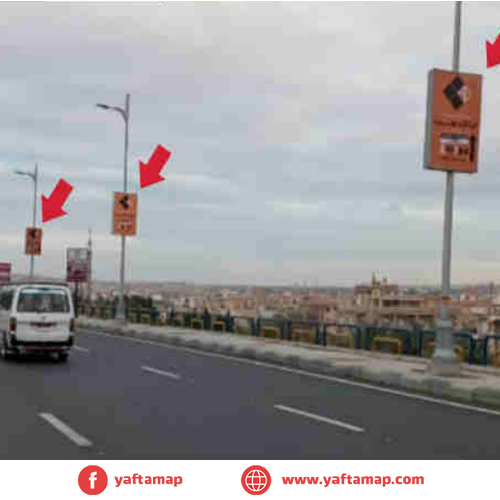 FANOUS DOUBLE - EL OBOUR - BELAL RABAH