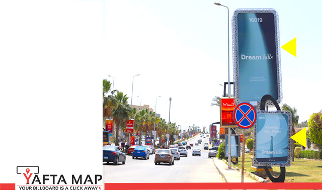 Combo - Dorra Square - Sheikh Zayed