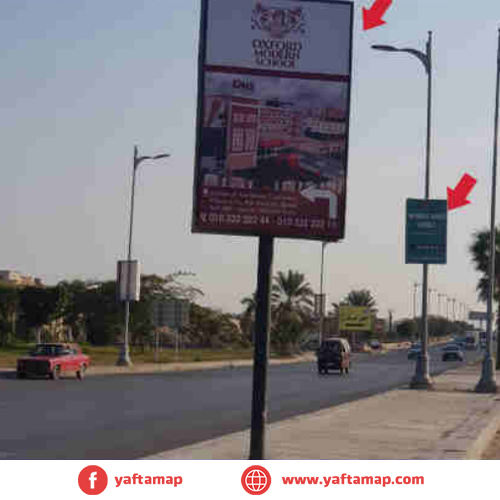 FANOUS DOUBLE - EL OBOUR - REEF MARKET