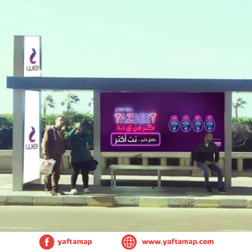 TRANSPORTATION ADS - ALEX - SEA ROAD BUSS STATIONS