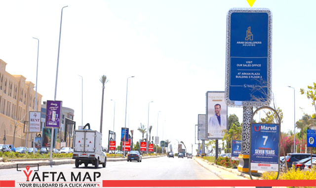 Mega post - Arkan mall - Sheikh Zayed - Cairo