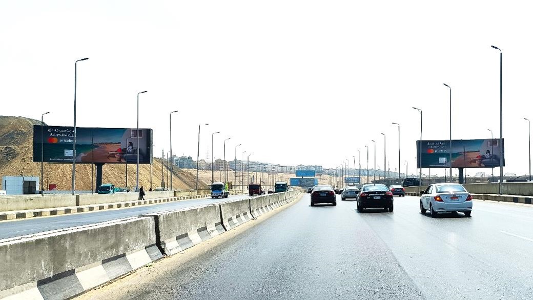 GATE - RING ROAD WITH AUTOSTORAD - CAIRO