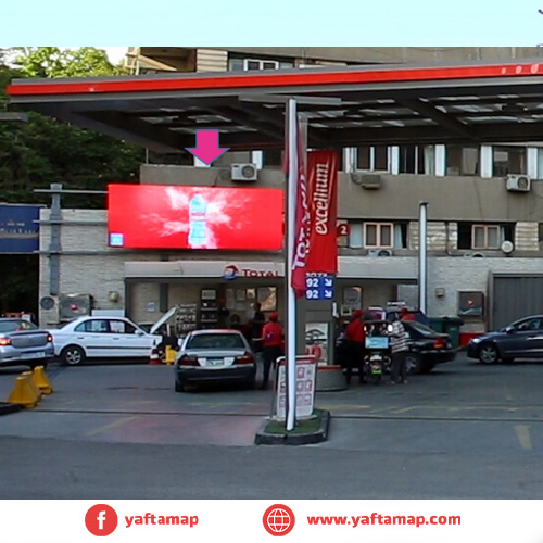 DIGITAL SCREEN - TOTAL STATION - MAADI