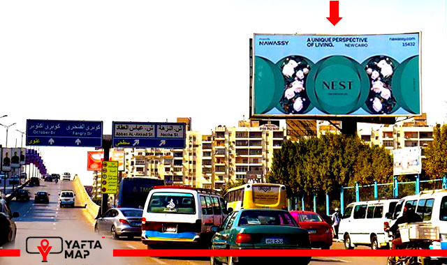 Unipole - NASR CITY - AL NASR RD - CAIRO