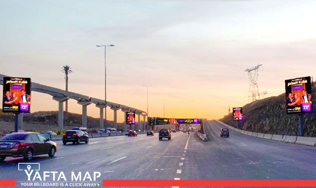 Digital screen - Zayed city