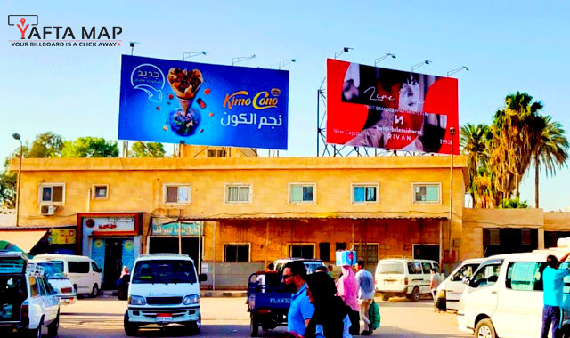 روف توب - طريق مول طنطا