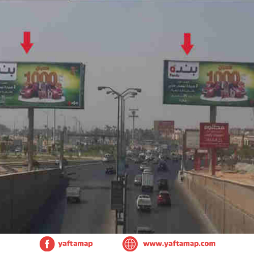 GATE - EL OBOUR - FATIMA EL ZAHARAA