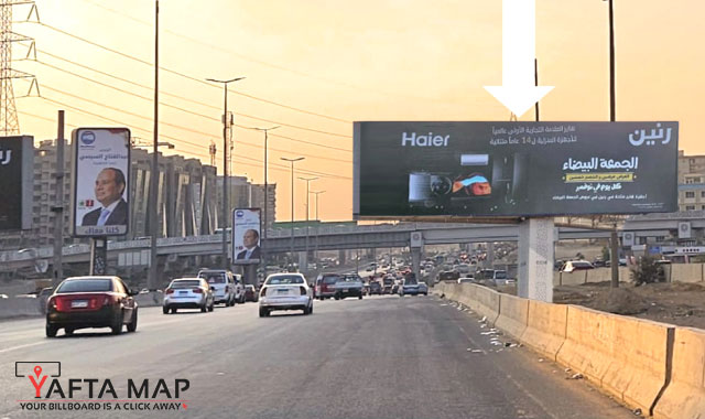 Uni pole - Ring road - Carrefour