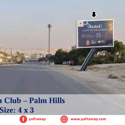 T-POLE - EL GEZIRA CLUB - PALM HILLS - GIZA