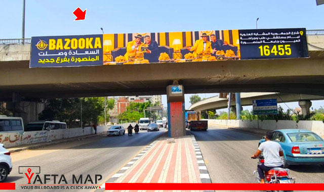 Mirror - El-Sallab University Bridge