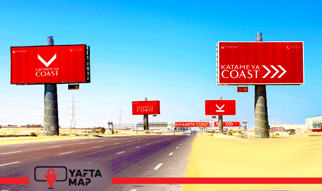 Gate - KATAMEYA COAST