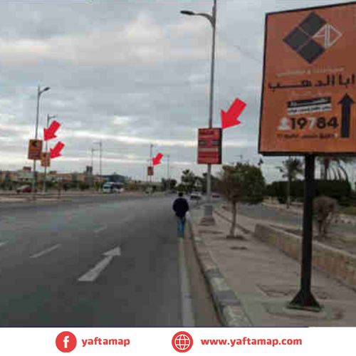 FANOUS DOUBLE - EL OBOUR - EL GIESH ST