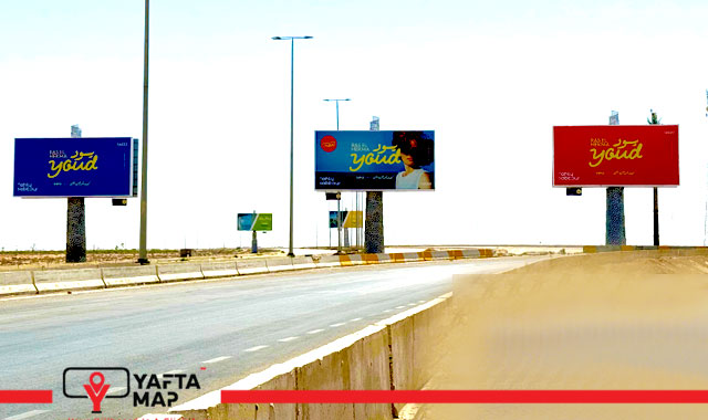 TRIPLET Gate - 47 Road